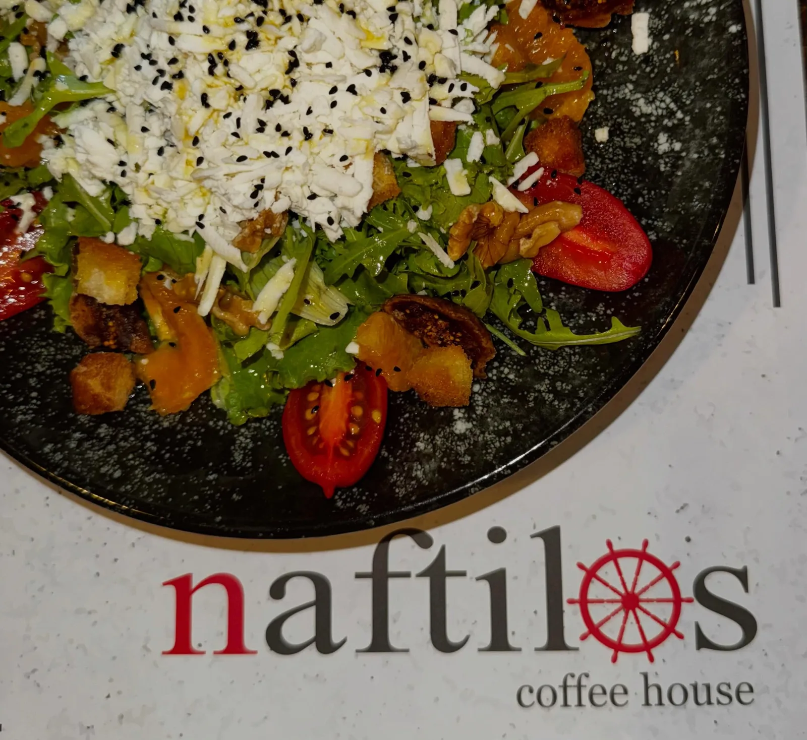 Πράσινη Naftilos